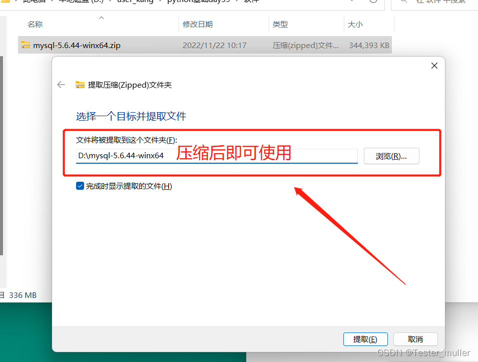 mysql考试券价格 mysql考试软件_mysql考试券价格_05