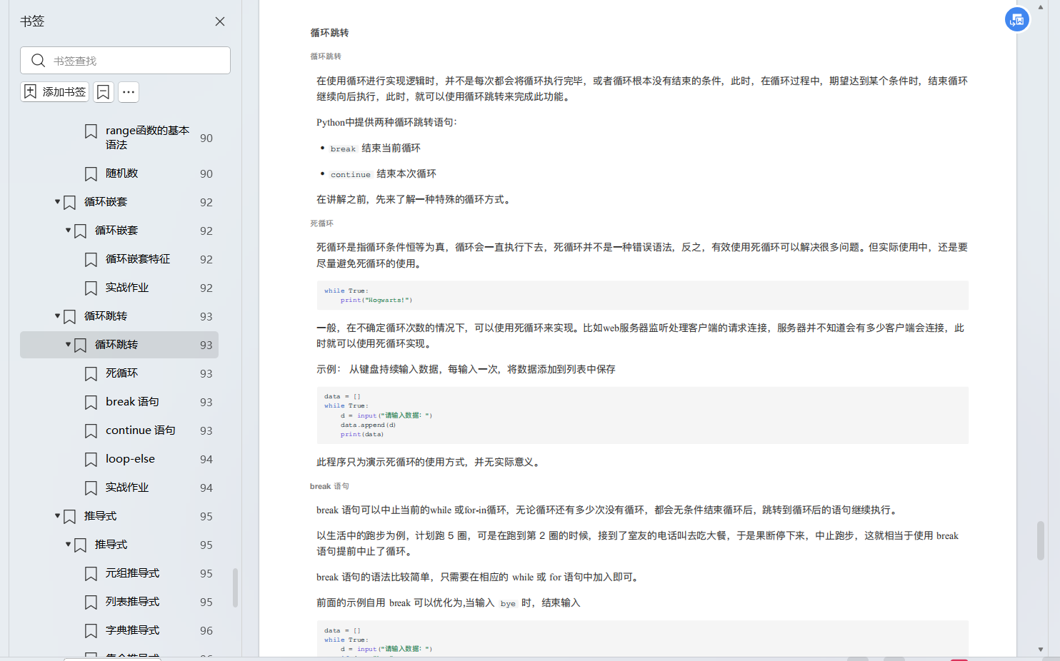 mysql考试券价格 mysql考试软件_数据库_07