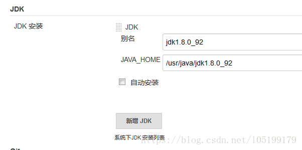 linux安装rpcbind 安装包 linux rpm如何安装,linux安装rpcbind 安装包 linux rpm如何安装_Jenkins_10,第10张