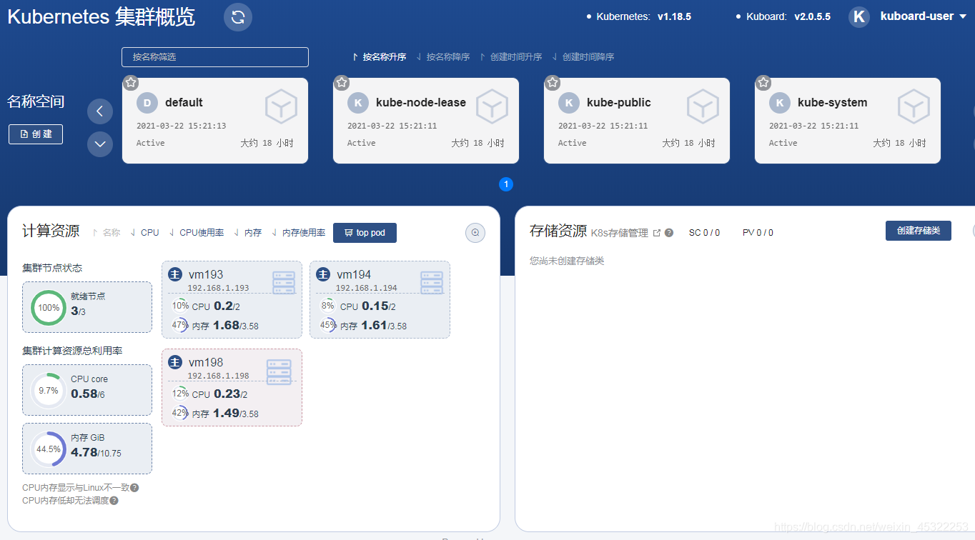 kubead下载镜像 kubernetes镜像仓库_运维_04