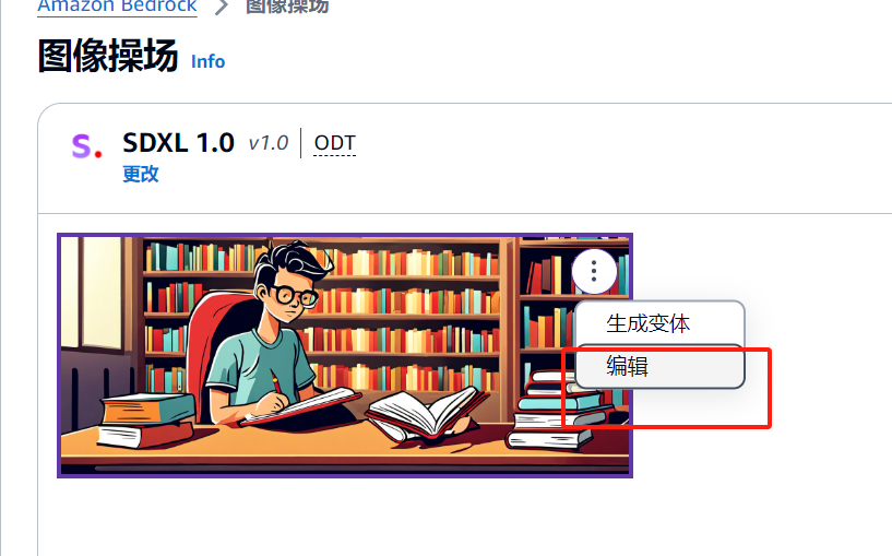 即刻起飞——基于Amazon Bedrock快速构建生成式AI应用_亚马逊云科技_10