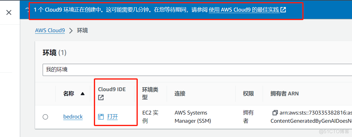 即刻起飞 —— 基于 Amazon Bedrock 快速构建生成式 AI 应用_人工智能_17