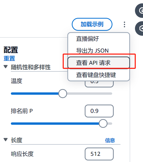 即刻起飞——基于Amazon Bedrock快速构建生成式AI应用_亚马逊云科技_33