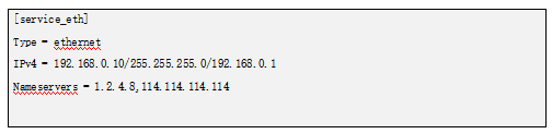 技术分享 | i.MX8M Plus开发板 固定IP地址以及单网口多IP设置_重启_09