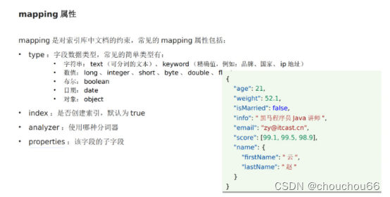 java中根据实体类创建es索引 java连接es查询所有索引_全文检索_05