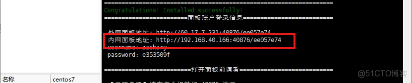 Linux系统如何部署宝塔面板并实现无公网IP远程访问本地面板？_tcp/ip_02