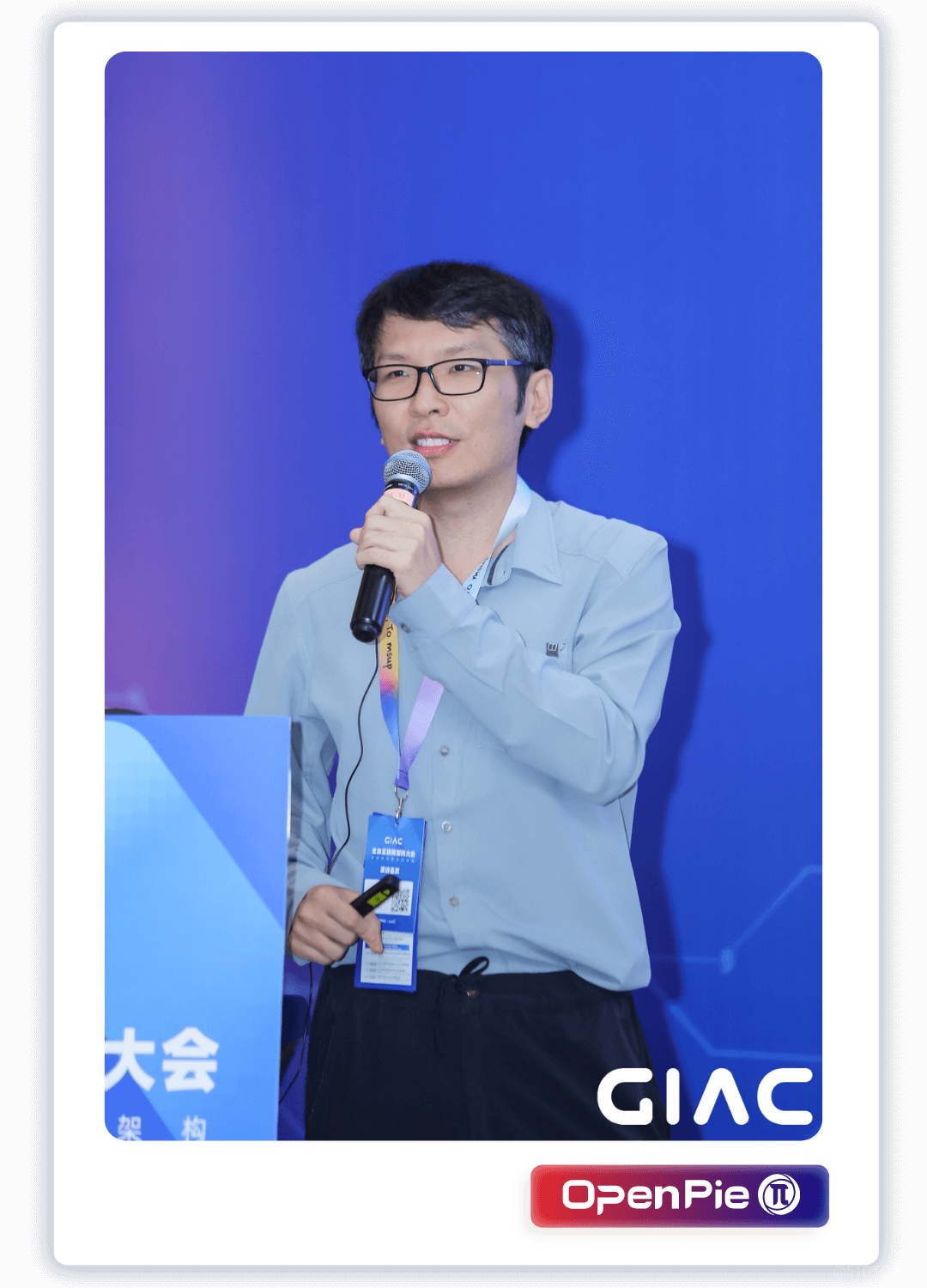 2024 GIAC 全球互联网架构大会：拓数派向量数据库 PieCloudVector 架构设计与案例实践_faiss