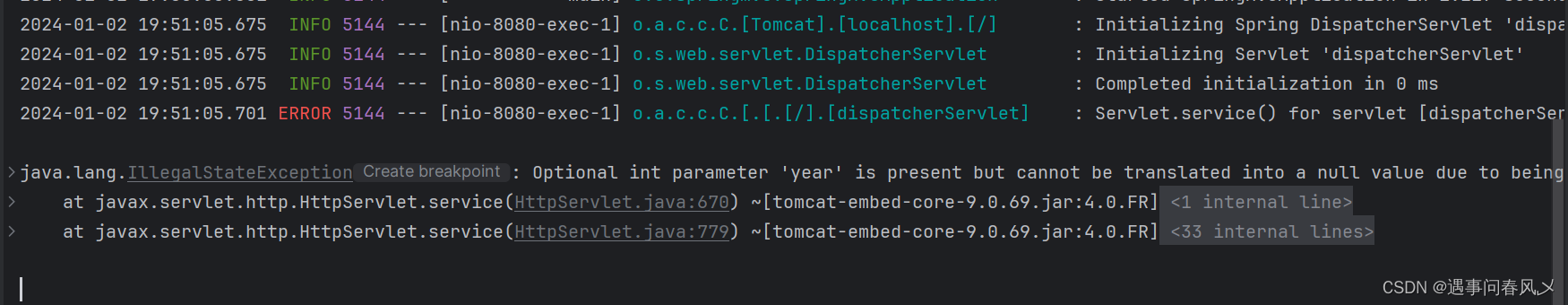 java方法参数设置可以不传 java传参数不能修改参数_java-ee_05