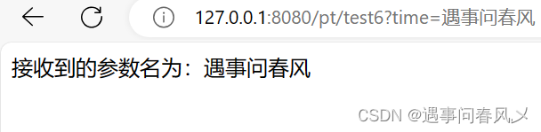 java方法参数设置可以不传 java传参数不能修改参数_lua_08