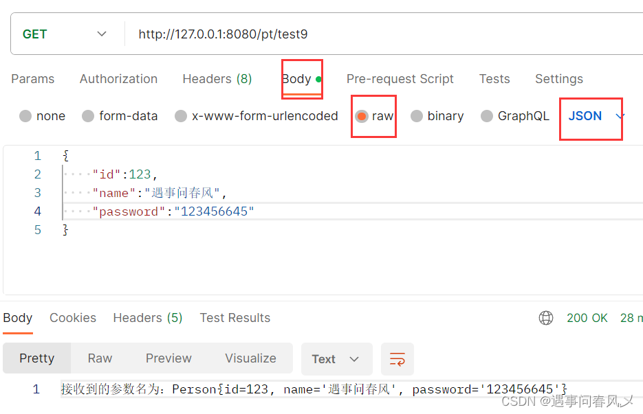 java方法参数设置可以不传 java传参数不能修改参数_java方法参数设置可以不传_12