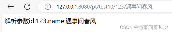 java方法参数设置可以不传 java传参数不能修改参数_java-ee_13