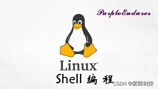 Linux shell编程学习笔记51： cat /proc/cpuinfo：查看CPU详细信息_学习笔记