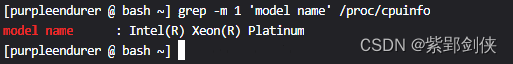 Linux shell编程学习笔记51： cat /proc/cpuinfo：查看CPU详细信息_shell编程_05