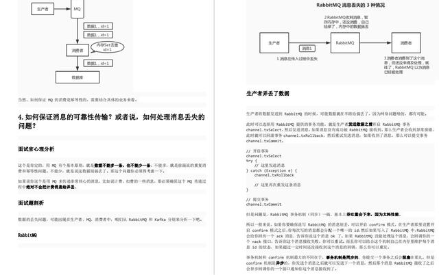 java程序员介绍个人优势 java程序员个人简历_面试_06