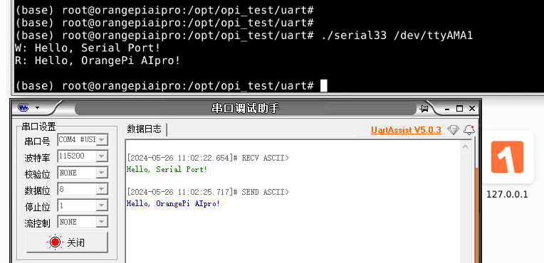 OrangePi AIpro开箱测评_树莓派_30