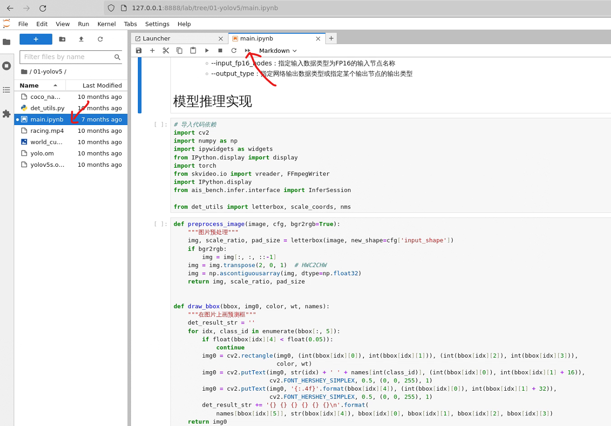 OrangePi AIpro开箱测评_树莓派_33