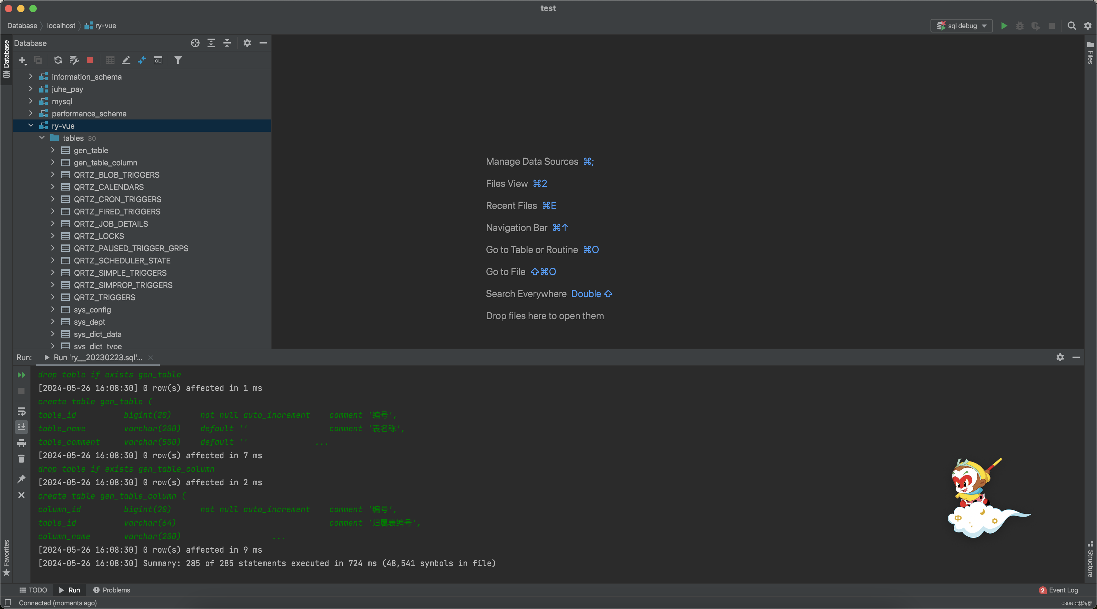 Rust后台管理系统Salvo-admin源码编译_git_09