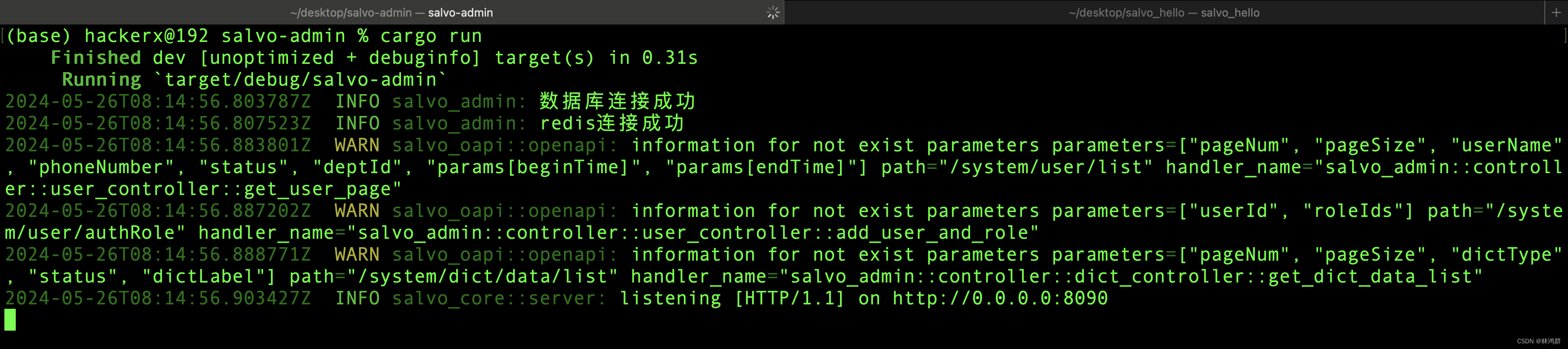 Rust后台管理系统Salvo-admin源码编译_git_13