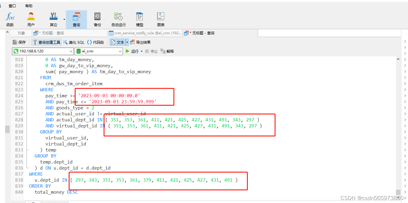 Mybatis sql参数自动填充插件 Mybatis Log Convert,Mybatis sql参数自动填充插件 Mybatis Log Convert_mybatis_08,第8张