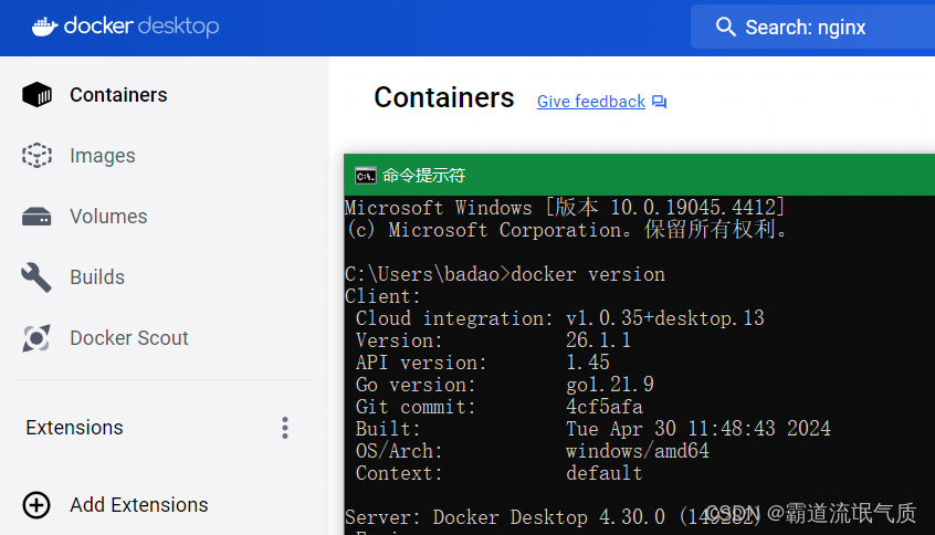 Windows10(家庭版)中DockerDesktop(docker)的配置、安装、修改镜像源、使用_Docker_09