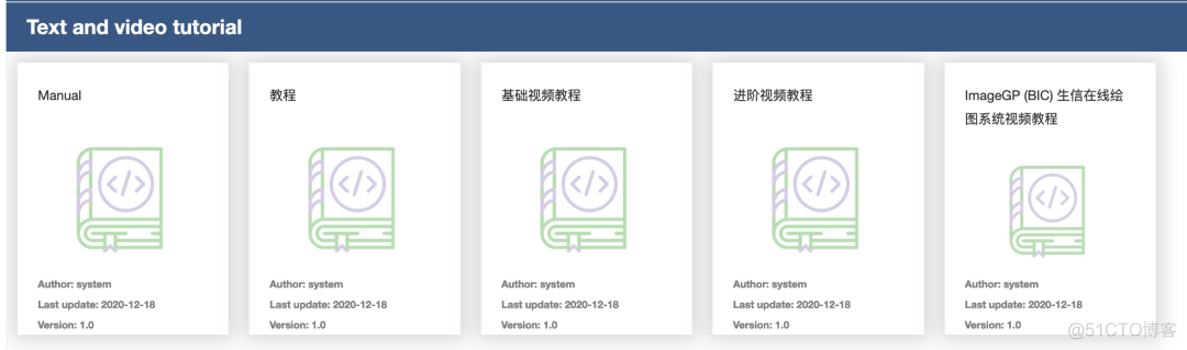 高颜值在线绘图平台ImageGP系列教程_聚类_07