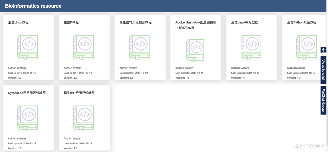 高颜值在线绘图平台ImageGP系列教程_分析工具_08