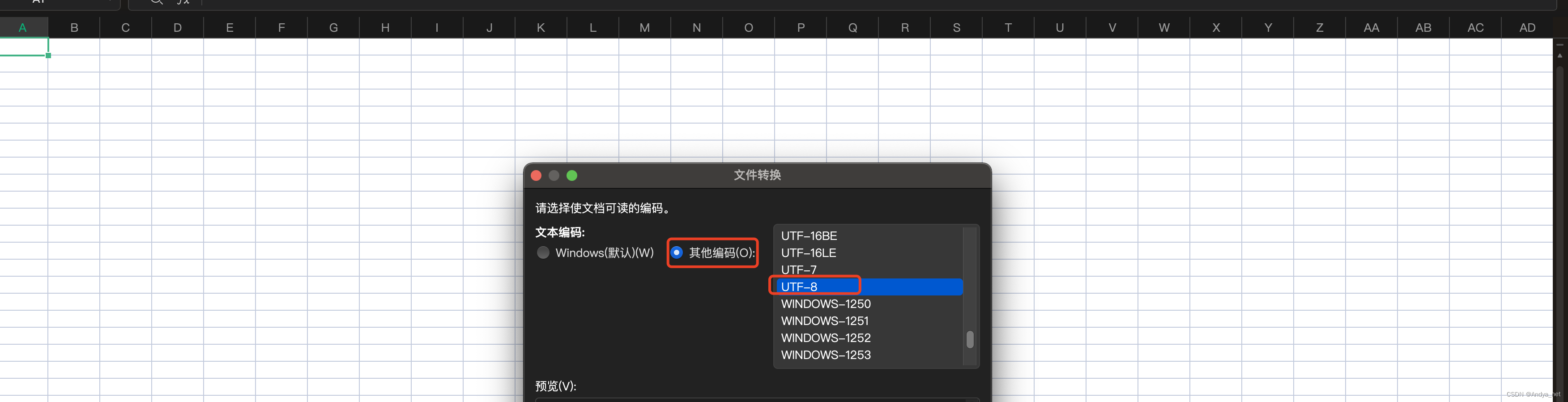 Mysql | select语句导入csv后再导入excel表格_mysql_02