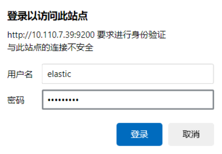 es7 开启账号密码认证 es 重置密码_elasticsearch