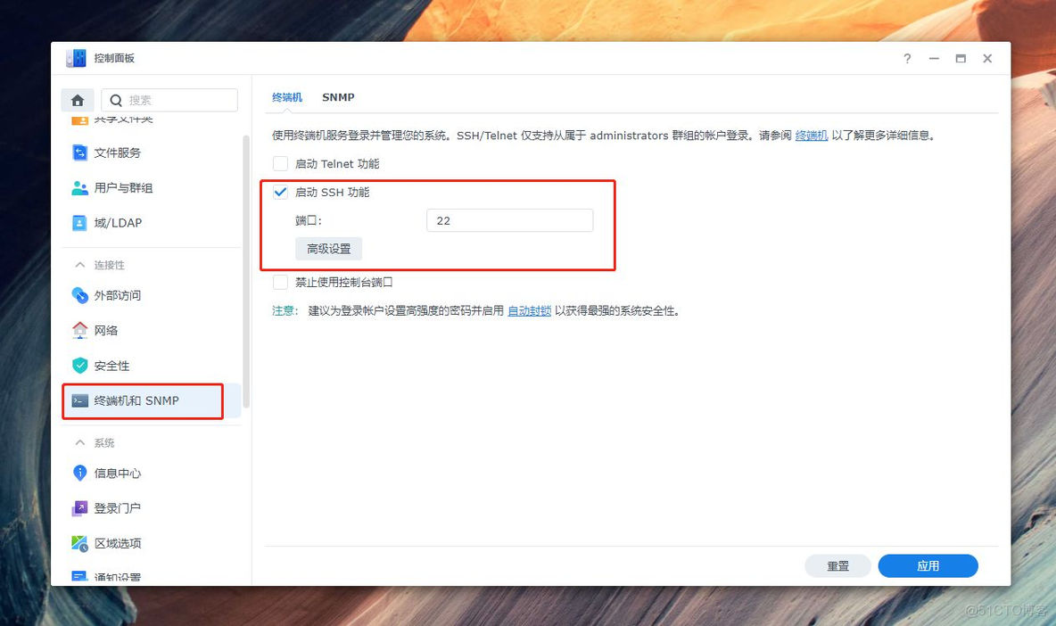 docker部署 pxe Docker部署群晖nas_客户端_05