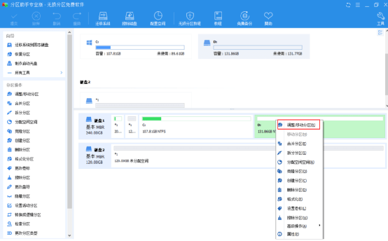 c盘满了怎么进入bios删除一些文件 c,盘满了怎么办_c盘满了怎么进入bios删除一些文件_04