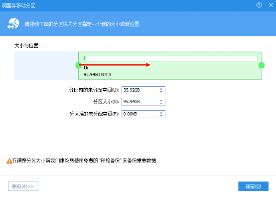 c盘满了怎么进入bios删除一些文件 c,盘满了怎么办_计算机系统盘涨满怎么办_05