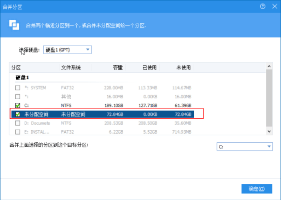 c盘满了怎么进入bios删除一些文件 c,盘满了怎么办_计算机系统盘涨满怎么办_06