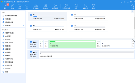 c盘满了怎么进入bios删除一些文件 c,盘满了怎么办_Windows_07