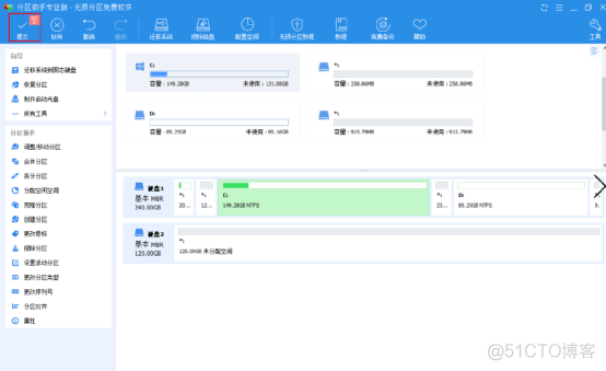 c盘满了怎么进入bios删除一些文件 c,盘满了怎么办_计算机系统盘涨满怎么办_07