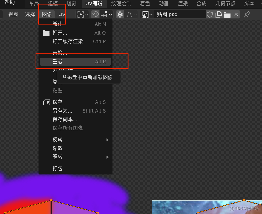 blender 多套UV blender分uv_blender_17