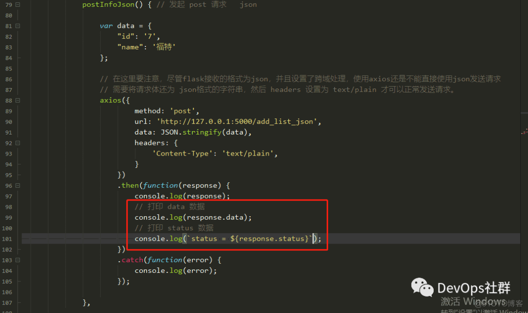 axios提交post json 数组数据 axios json参数_ajax json node 布尔值_12