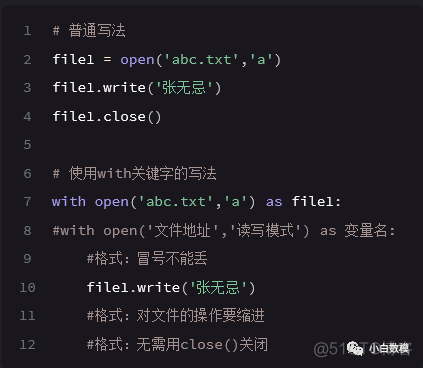 Python Linux 绝对路径使用 python open 绝对路径_open绝对路径 python_32