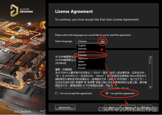 Altium designer 无法连接SVN altium designer license添加不了_课程设计_03