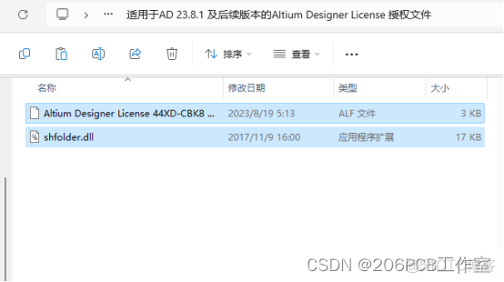 Altium designer 无法连接SVN altium designer license添加不了_微信公众平台_10