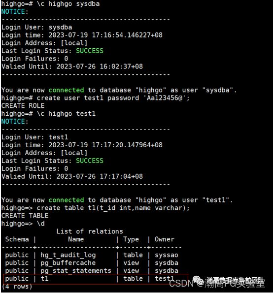 瀚高数据库mysql语法 瀚高数据库版本_oracle_06