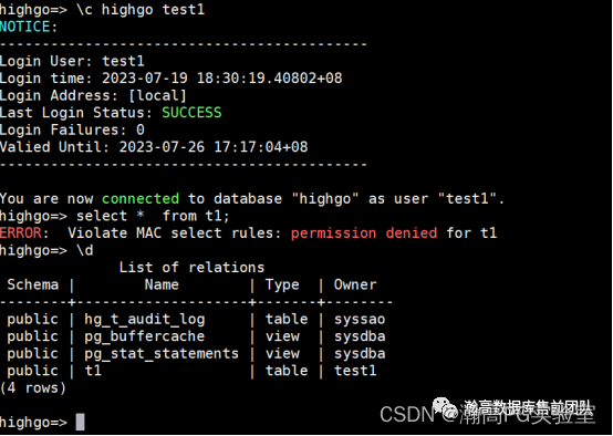 瀚高数据库mysql语法 瀚高数据库版本_瀚高数据库mysql语法_10