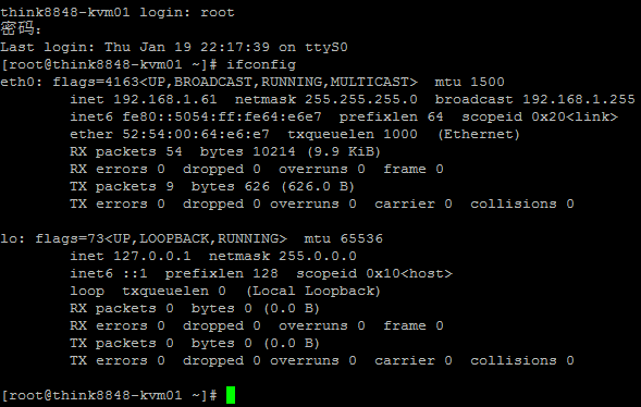 虚拟机部署mongodb 虚拟机部署Centos_CentOS_26