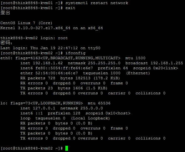 虚拟机部署mongodb 虚拟机部署Centos_CentOS_32