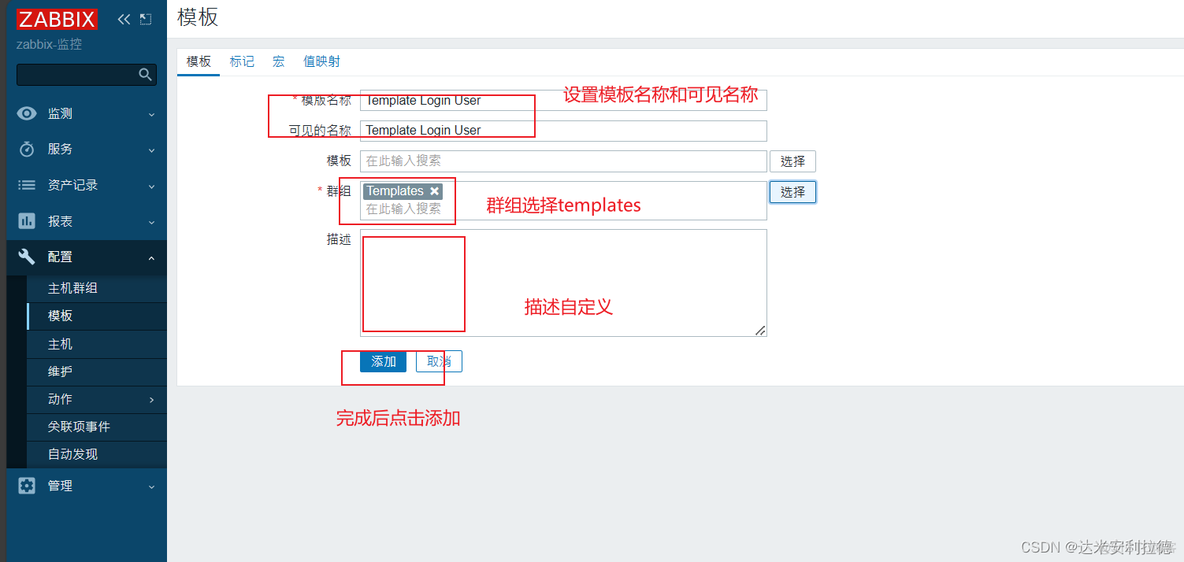 zabbix更新间隔1分钟 zabbix监控项更新间隔_zabbix更新间隔1分钟_03