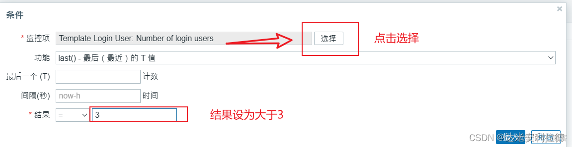 zabbix更新间隔1分钟 zabbix监控项更新间隔_zabbix_07