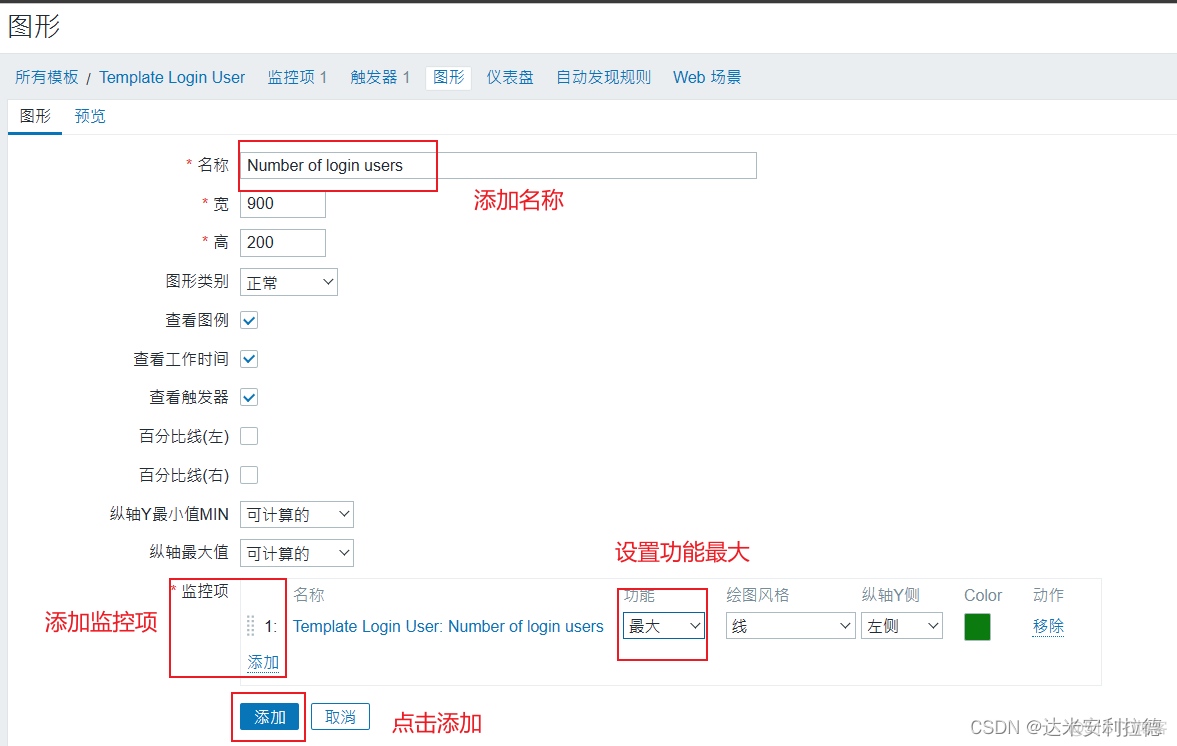 zabbix更新间隔1分钟 zabbix监控项更新间隔_zabbix更新间隔1分钟_08