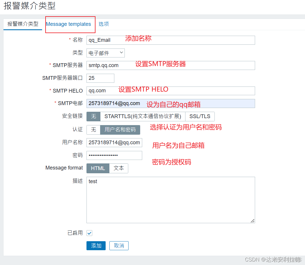 zabbix更新间隔1分钟 zabbix监控项更新间隔_客户端_12