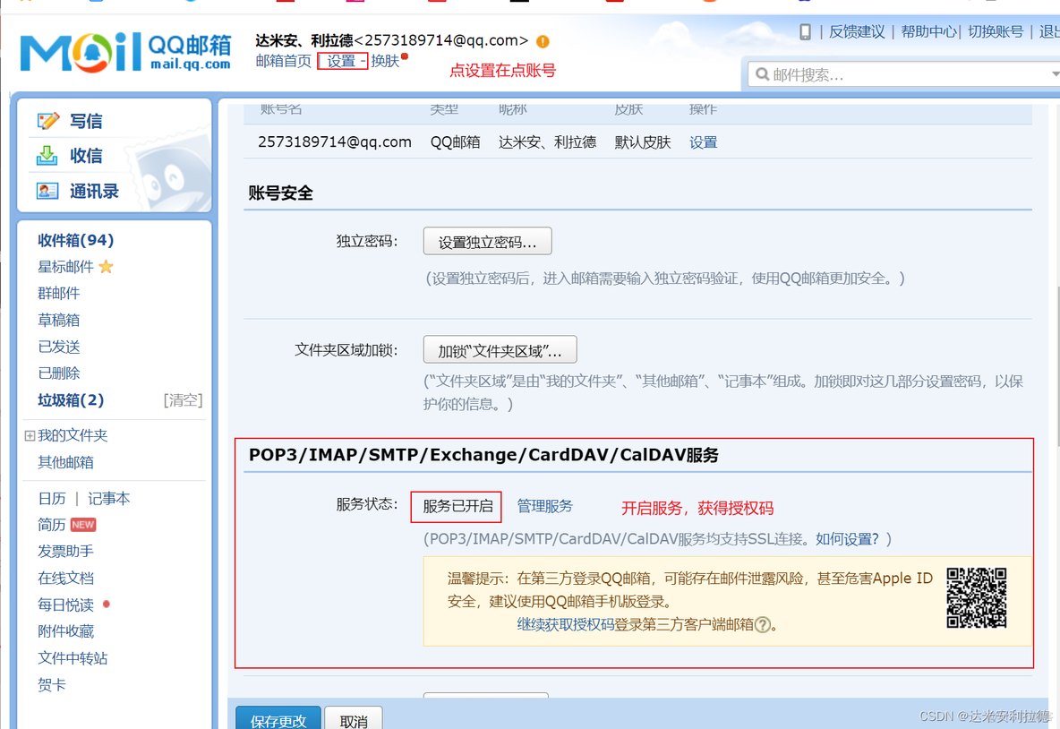 zabbix更新间隔1分钟 zabbix监控项更新间隔_客户端_13