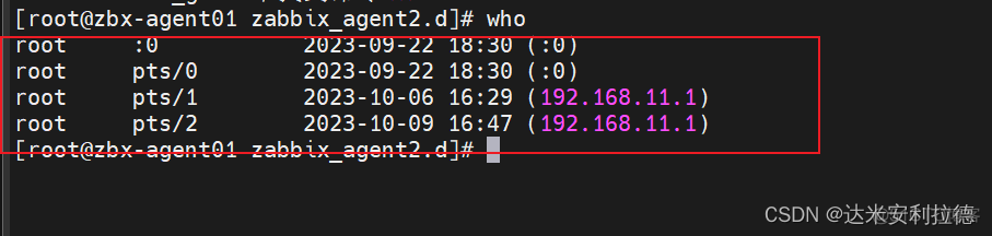 zabbix更新间隔1分钟 zabbix监控项更新间隔_菜单栏_19