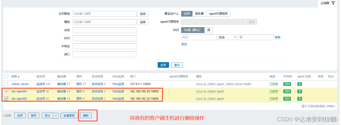 zabbix更新间隔1分钟 zabbix监控项更新间隔_zabbix更新间隔1分钟_27